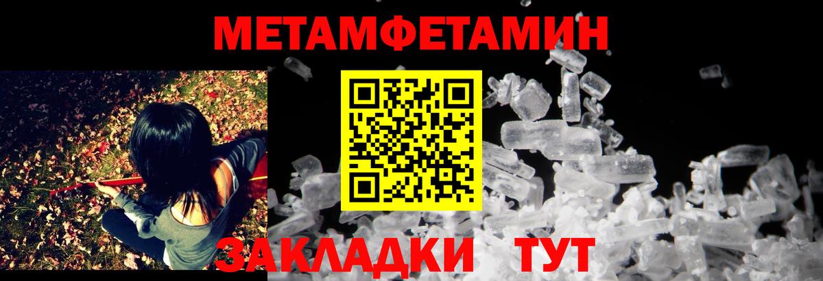 АМФ  АМФЕТАМИН VHQ  Вход с VPN  Котовск 