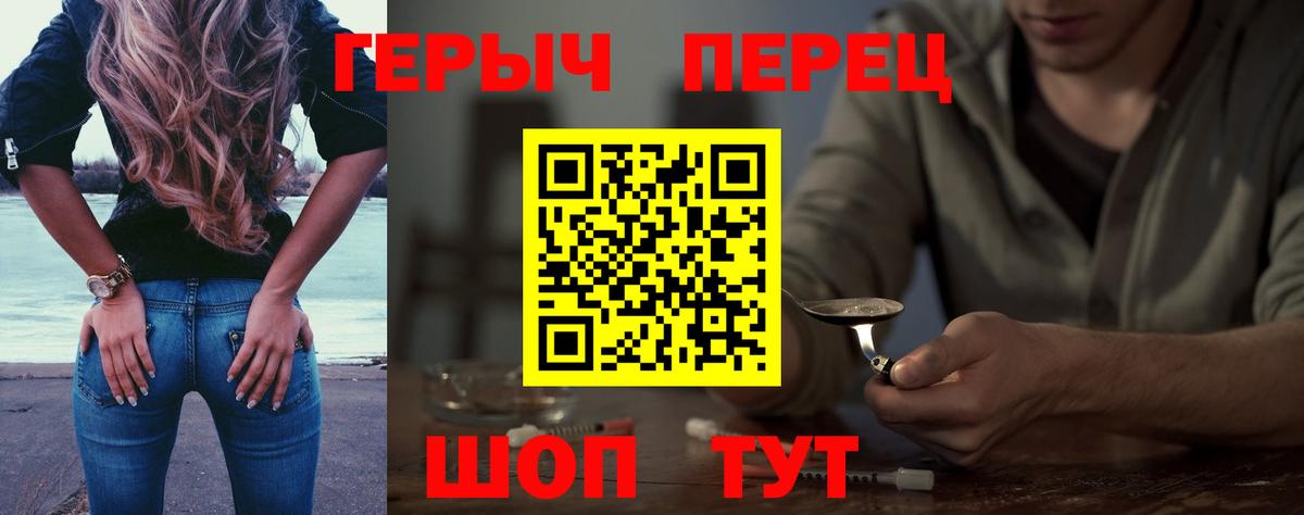 МЕТАМФЕТАМИН Котовск