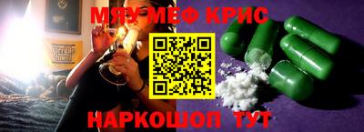 спиды Ипатово