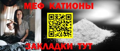 метамфетамин Изобильный