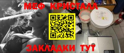 метамфетамин Изобильный