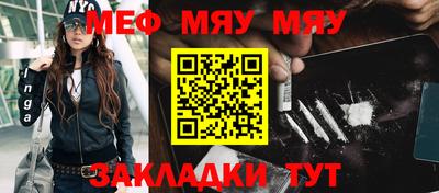 крисы Ирбит