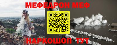 метамфетамин Изобильный
