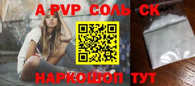 спиды Ипатово