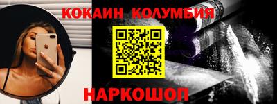 крисы Ирбит