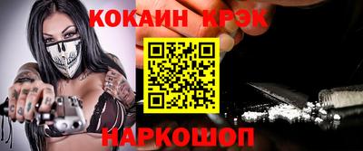 спиды Ипатово