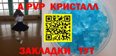 метамфетамин Изобильный