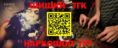 спиды Ипатово