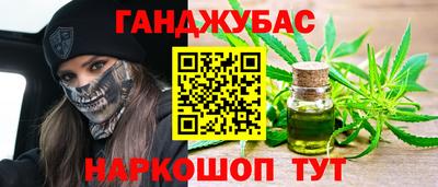 крисы Ирбит