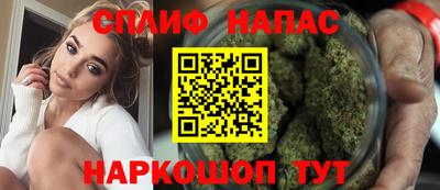 спиды Ипатово