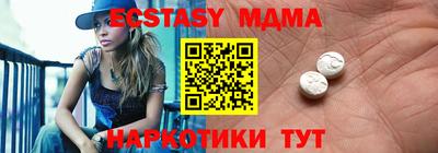 спиды Ипатово