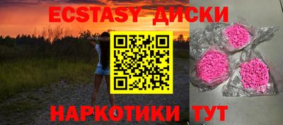 крисы Ирбит