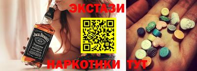 метамфетамин Изобильный