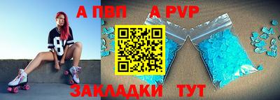метамфетамин Изобильный