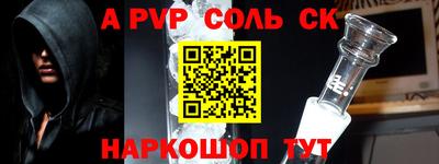 крисы Ирбит