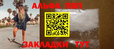 спиды Ипатово