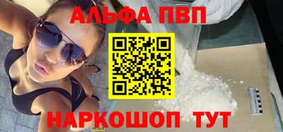 метамфетамин Изобильный