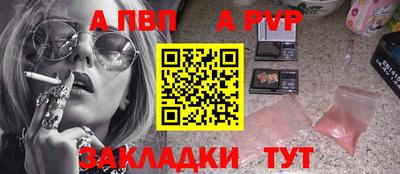спиды Ипатово