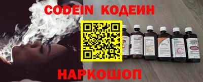 спиды Ипатово