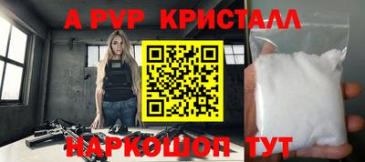 спиды Ипатово