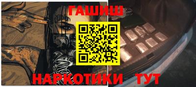 спиды Ипатово