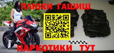 метамфетамин Изобильный