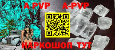 крисы Ирбит
