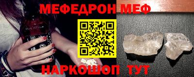 метамфетамин Изобильный