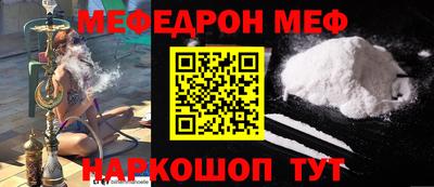 крисы Ирбит