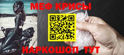крисы Ирбит