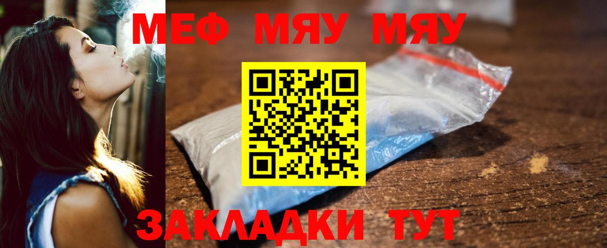 Меф  Гашиш  МАРИХУАНА  Котовск  ЭКСТАЗИ  Cocaine  Меф кристаллы  Вход с VPN  ГАШ  АМФЕТАМИН кристаллы 