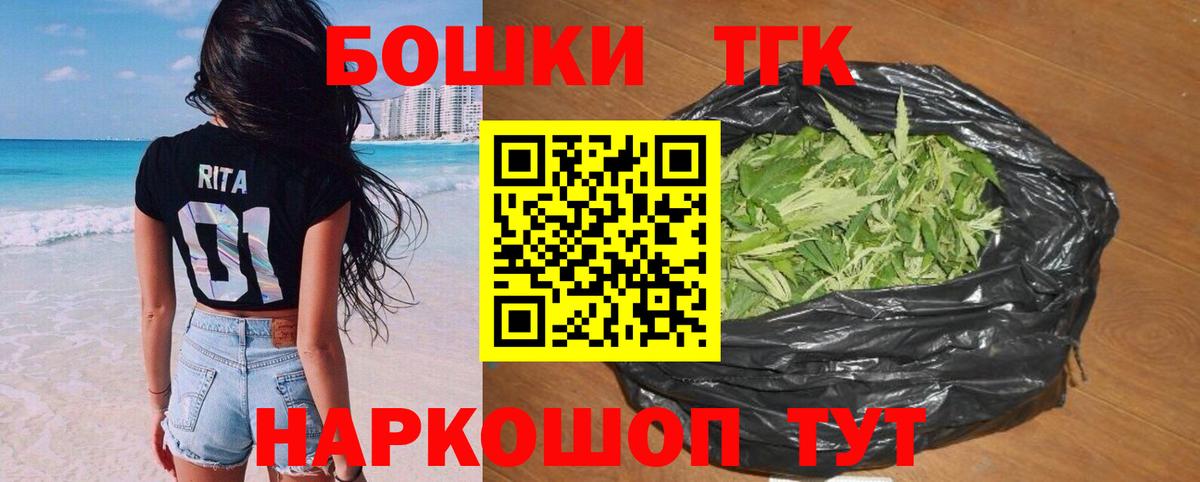 Шишки марихуана конопля  Конопля SATIVA & INDICA  МАРИХУАНА план  Котовск  Вход с VPN 